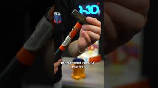 3D печать крышка от перфоратора.exe #3dпечать #lider3d #3dсканер #мем2026 #вайб