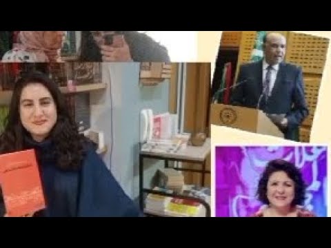 اذاعة صفاقس مسارات إبداعية تقديم رواية عشاء لثمانية اشخاص للكاتبة الروائية د سمر سمير المزغني 