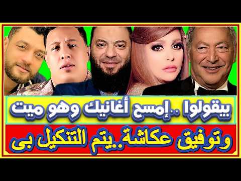 أمل حجازى تخلع الحجاب قائلة مرحبا بالحياة وأزمة قلبية مفاجئة لحازم شومان وتوفيق عكاشة يتم التنكيل بى 