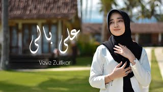 Download lagu Veve Zulfikar - Ala Bali mp3