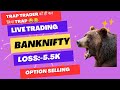 Banknifty Friday Trading LOSS:-5.5K #intradaytrading  #optiontrading#zeebusiness