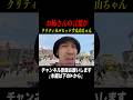 お姉さんの何気ない一言に食らってしまう男