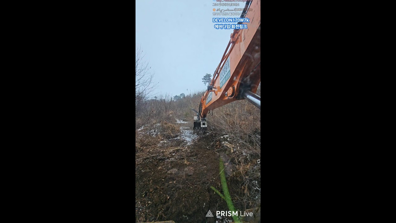 26/1/16  두더지  놀이터개장