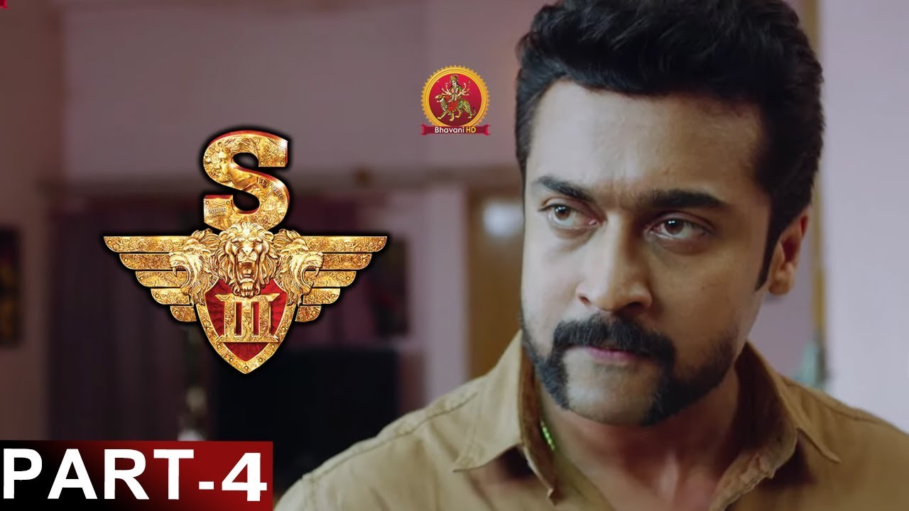 S3 (Yamudu 3) Part 4 - Latest Telugu Full Movies - Suriya , Anushka Shetty, Shruti Haasan 2019 latest telugu movies list