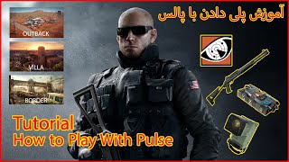 Tutorial 3: How To Play With Pulse ( Shotgun ) | آموزش پلی دادن با پالس شات گان