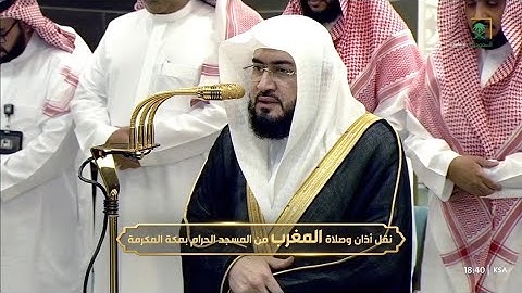 صلاة المغرب يوم الثلاثاء ١١ رمضان ١٤٤٦هـ | سورة التين | الشيخ #بندر_بليلة