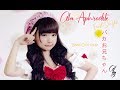 Ola Aphrodite Baka OniiChan オラアフロダイト バカお兄ちゃん First Single Debut Music Video Official Ola Aphrodite Baka OniiChan オラアフロダイト バカお兄ちゃん First Single Debut Music Video Official