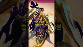 시즌17) 돌아왔구나 초태식이
