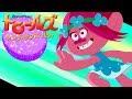 教えて、ポピー！：キラキラボール合戦｜トロールズ（ショートムービー）