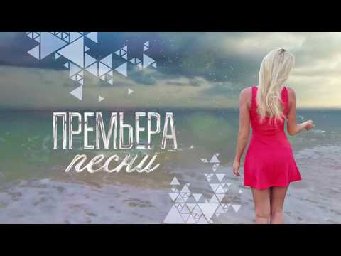 Алена Валенсия-love story