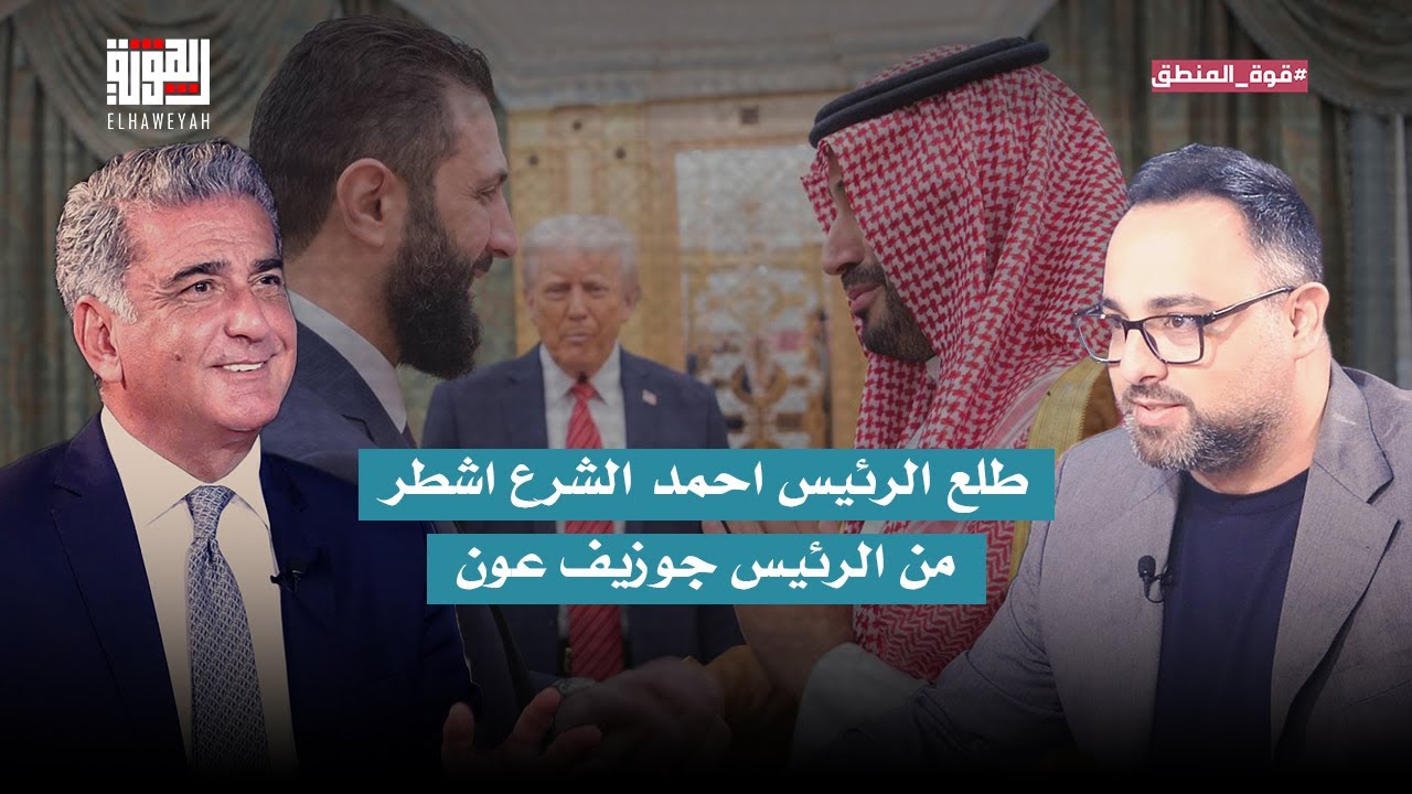 مصباح الاحدب يتخطى الخطوط الحمر :  طلع الرئيس 