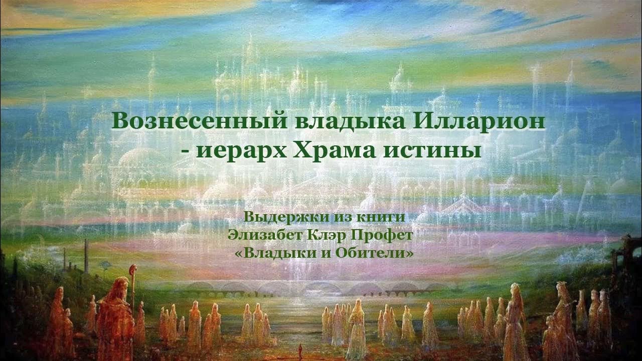 город света. конец света. город света видео. световое загрязнение. портал 4:4.