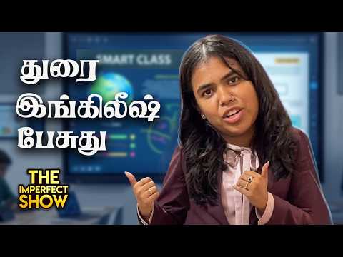 CM Vijay to Visit Karur: Senthil Balaji Seeks Bail | TVK | Imperfect Show