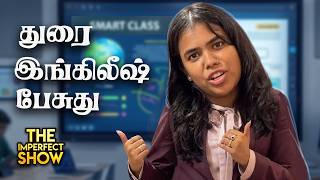 CM Vijay to Visit Karur: Senthil Balaji Seeks Bail | TVK | Imperfect Show