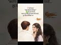 श्वास..#shorts #ytshorts  #marathishorts  #viral #marathisong #marathilove