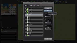 RPGツクールMV Trinity　城1【BGM】