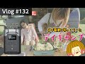 ともちゃんとEcoFlowのDELTA2を使ってデイキャンプした日【Vlog#132】