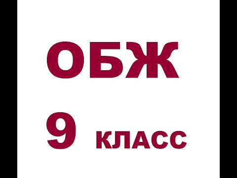 § 4.2 Инженерная защита населения и территорий от чрезвычайных ситуаций