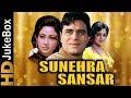 Sunehra sansar  1975  full songs  hema malini rajendra kumar mala sinha