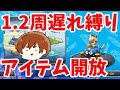 【マリカー8デラックス 実況】まさかの結果に咽び泣く。。。