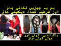 Rapid hair growth mask for women  men in urdu  hindi  homemade remedy by dr bilquis shaikh