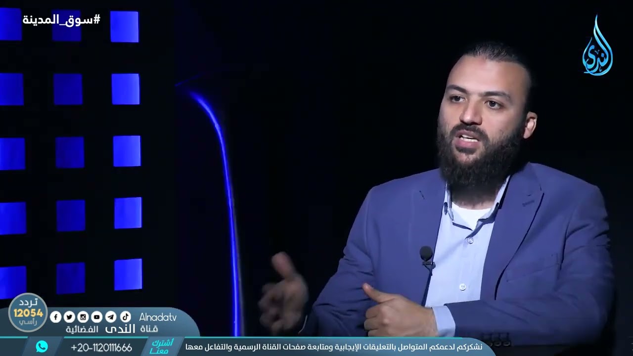 الوكالة في سوق المدينة   سوق المدينة   الدكتور باسم عليوة في ضيافته الدكتور علاء الصفتي  26