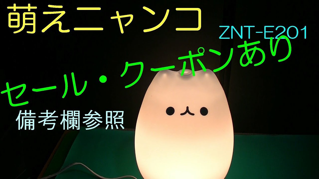 ZNT 超音波式 アロマディフューザー 萌えニャンコ アロマ加湿器 癒し