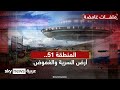 المنطقة 51 أرض السرية و الغموض