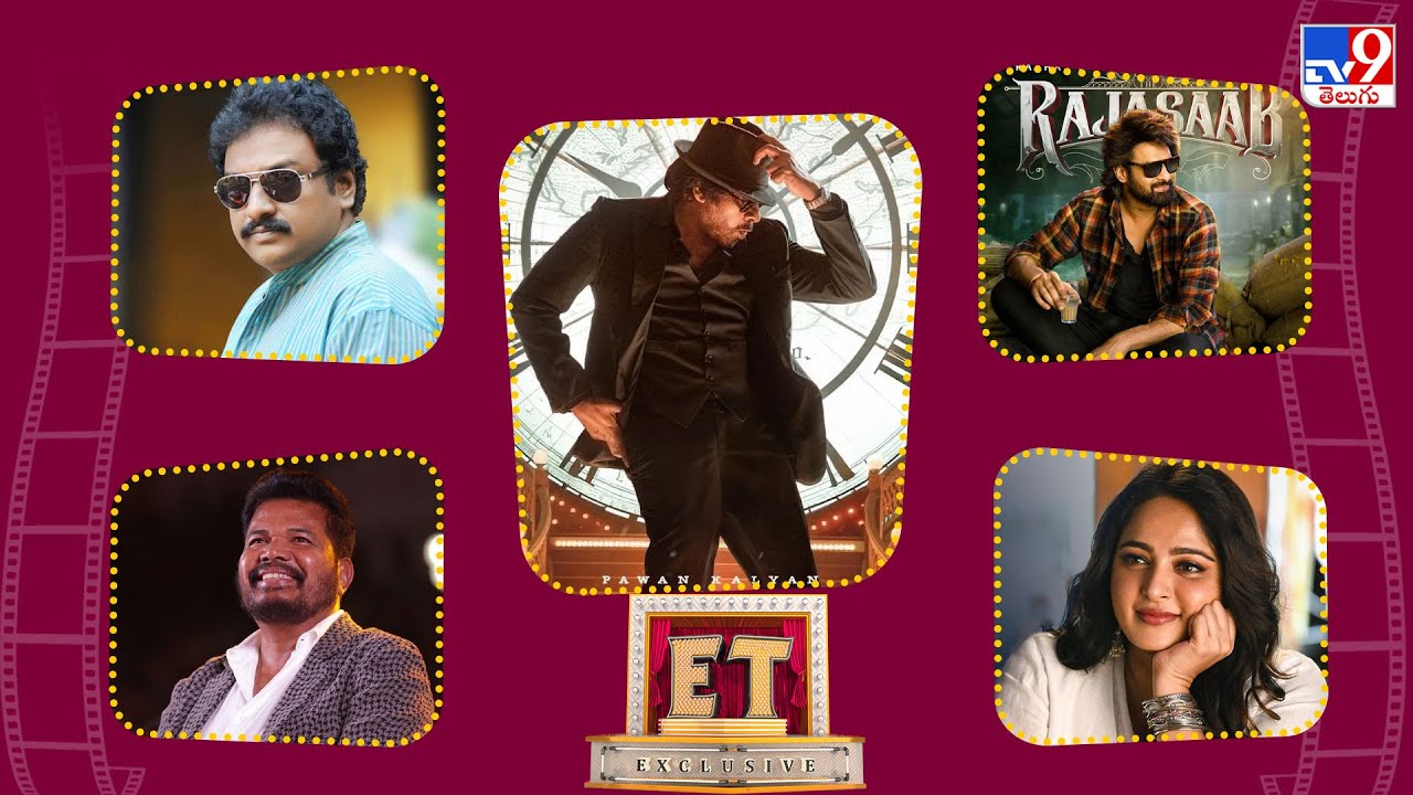 ET Exclusive | Tollywood 2 Bollywood Latest News | 03-12-2025 -TV9