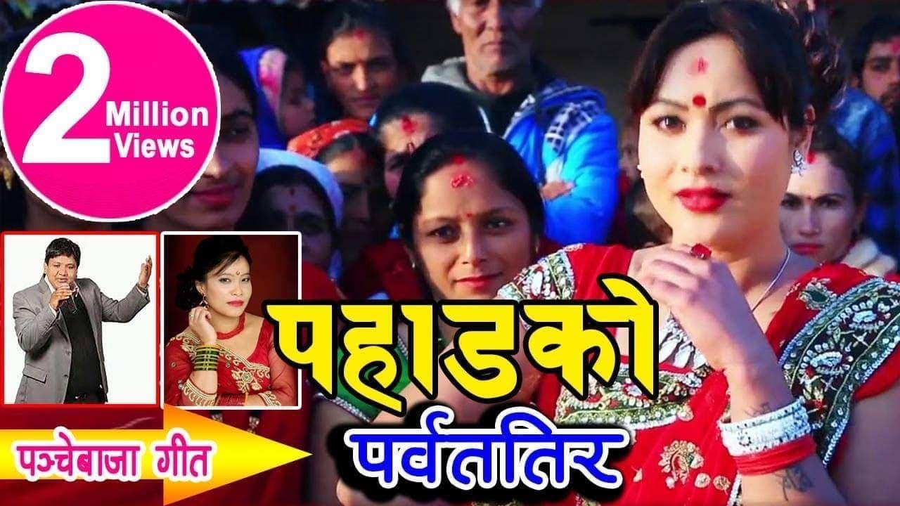       New Nepali Panche baja by Yam Chhetri  Devi Gharti Magar