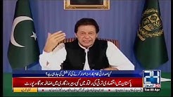 Debate on Islamic Presidential System in This Era
