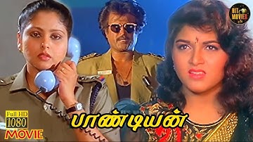 Pandiyan Full Movie HD | Rajinikanth | Khushbu | Ilaiyaraaja | Tamil Comedy Film HD | Raj Movies