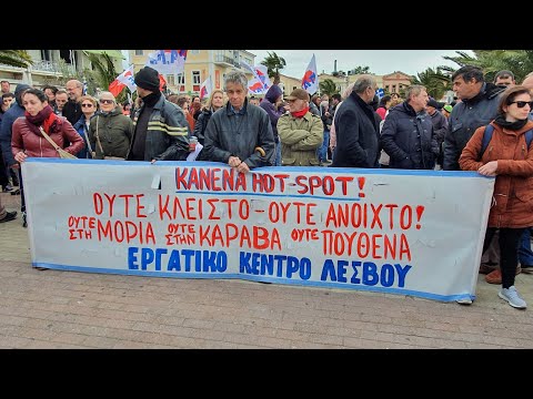 Αποστολή στη Λέσβο