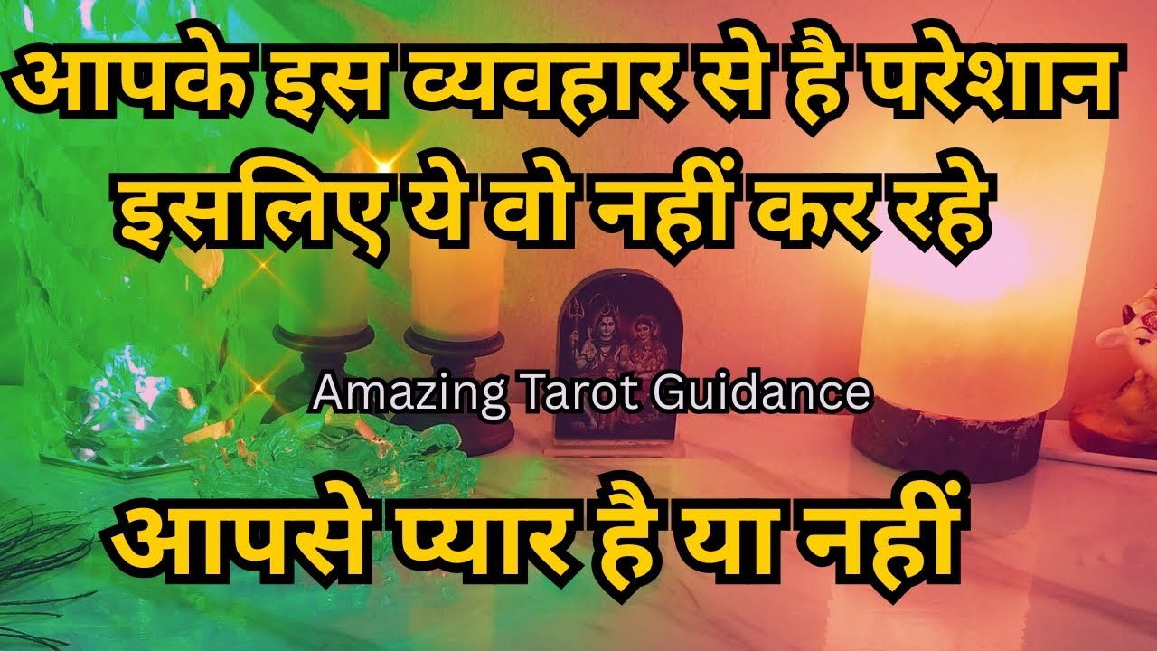 📱 PARTNER KI CURRENT FEELINGS 🧿 AAPKE LIYE KYA BHAAVNAYE HAI U KI🎊 HINDI TIMELESS READING NO CONTACT