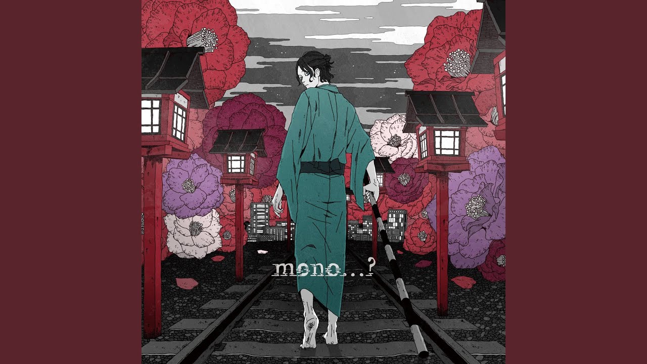 mono ? (Instrumental) - YouTube