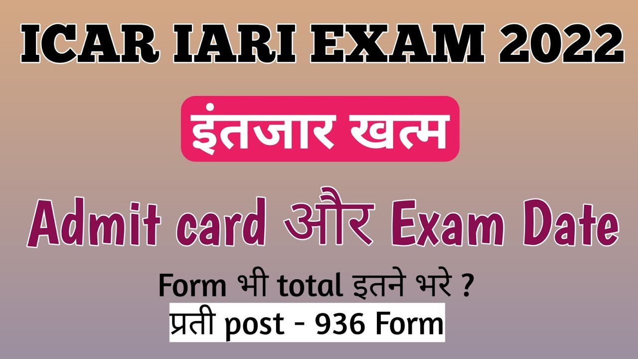 ICAR IARI admit card 2022 | ICAR exam date 2022 | ICAR admit Card 2022