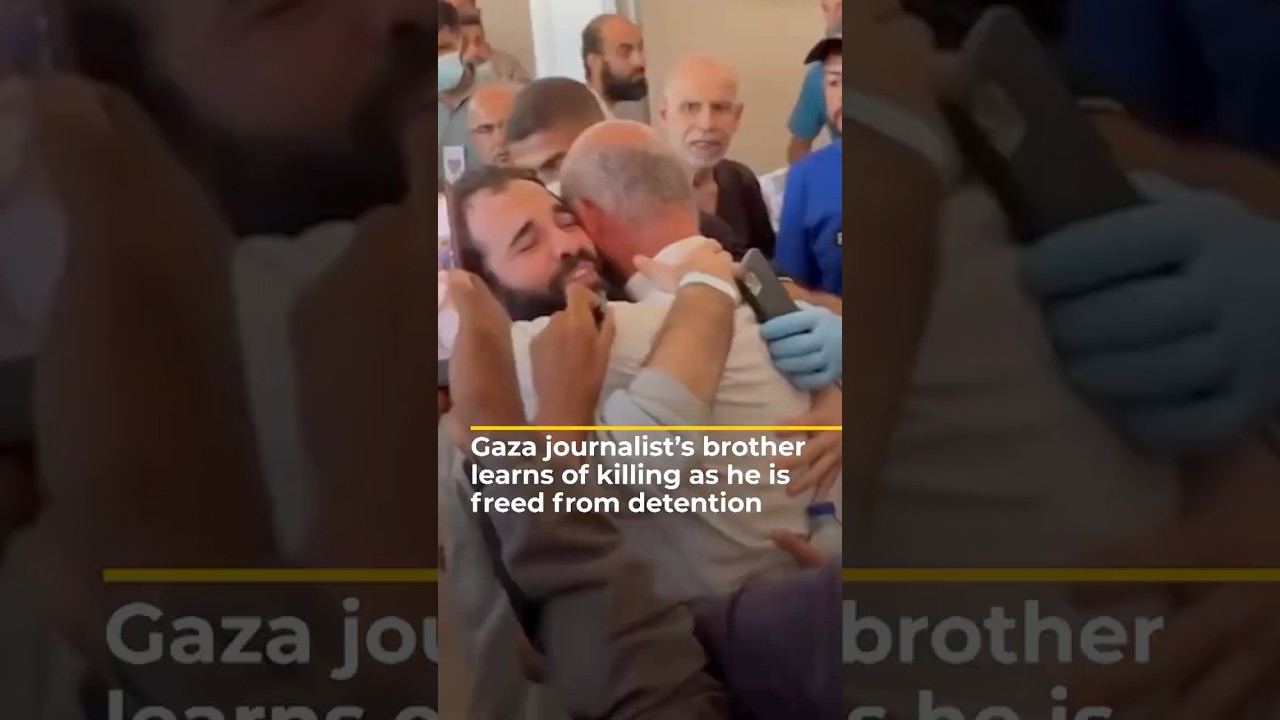 دفن صحفي من غزة بينما أُفرج عن شقيقه من السجن الإسرائيلي | AJ #shorts
