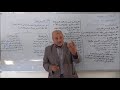 الإحساس و الإدراك تابع الإحساس و الإدراك تابع