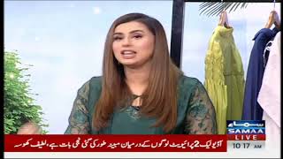 Fatima Khan Subha Ka Sama with Madiha Naqvi