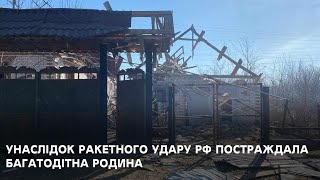 Шість авіаційних ударів: про оперативну ситуацію в Великописарівській громаді станом на 12.03.24р.