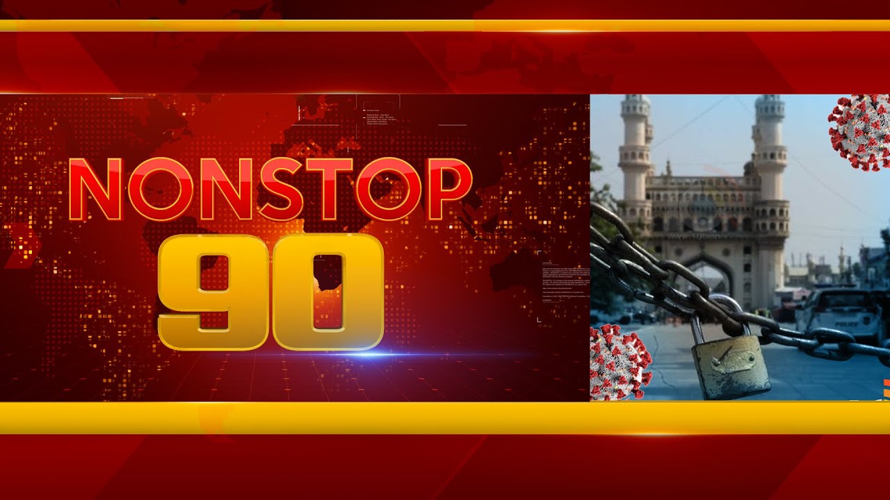 Free Covid Treatment | No Lockdown In Telangana | Covid - 19 Second Wave | 15 Lockdown In Sircilla