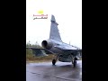 خطوة عسكرية جديدة تعزز قدرات أوكرانيا الجوية ضد روسيا