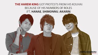 [Eng Sub] The Harem King got protests from his Kouhai because of his numbers of roles
