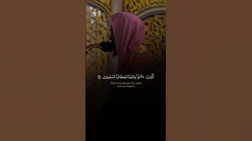 القارئ:أحمد بن طالب |ارح سمعك |😌🌹