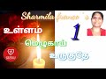    episode  1tamil audio novels written by sharmila franco