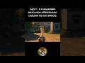 Когда друг говорит, что возьмёт тебя на коп #deus2 #металлопоиск #металлоискатель #коп #minelab