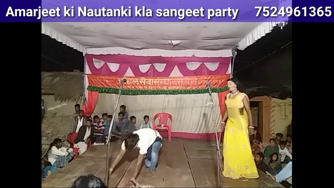 Nautanki pyaar Ka pyasa urf Amrit veshaila part 6