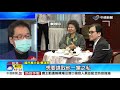 選不贏.鄉鎮市長改官派? 網轟蔡"直接稱帝算了"│中視新聞 20210308