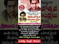 గణిత దినోత్సవ శుభాకాంక్షలు 🌹🙏✍️ సత్య న్యూస్ తెలుగు 🙏