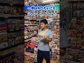 一度はやりたいこと